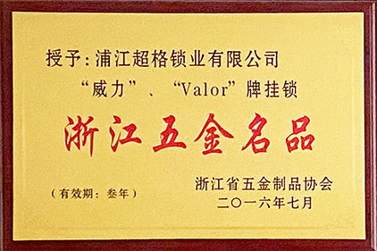 证书3